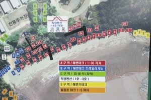 C구역 사진